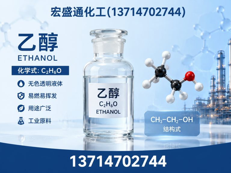 龙华区深圳化工批发展示图